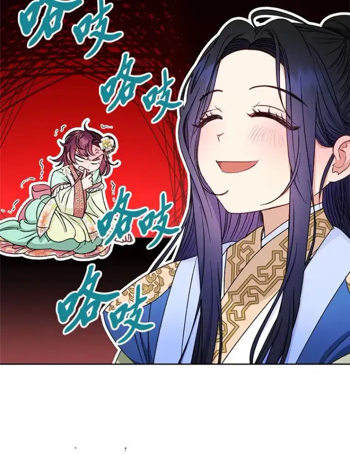 漫画《小嫔妃想要安安静静地生活》33.万人迷的苦恼第156张图