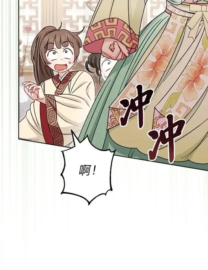漫画《小嫔妃想要安安静静地生活》33.万人迷的苦恼第159张图