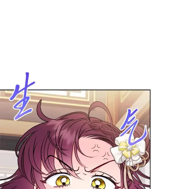漫画《小嫔妃想要安安静静地生活》33.万人迷的苦恼第166张图