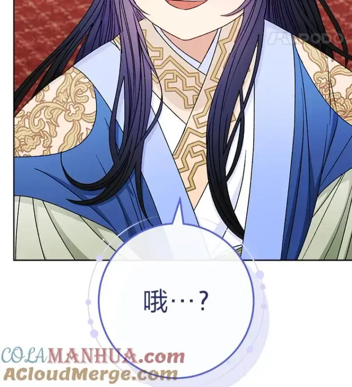 漫画《小嫔妃想要安安静静地生活》33.万人迷的苦恼第169张图