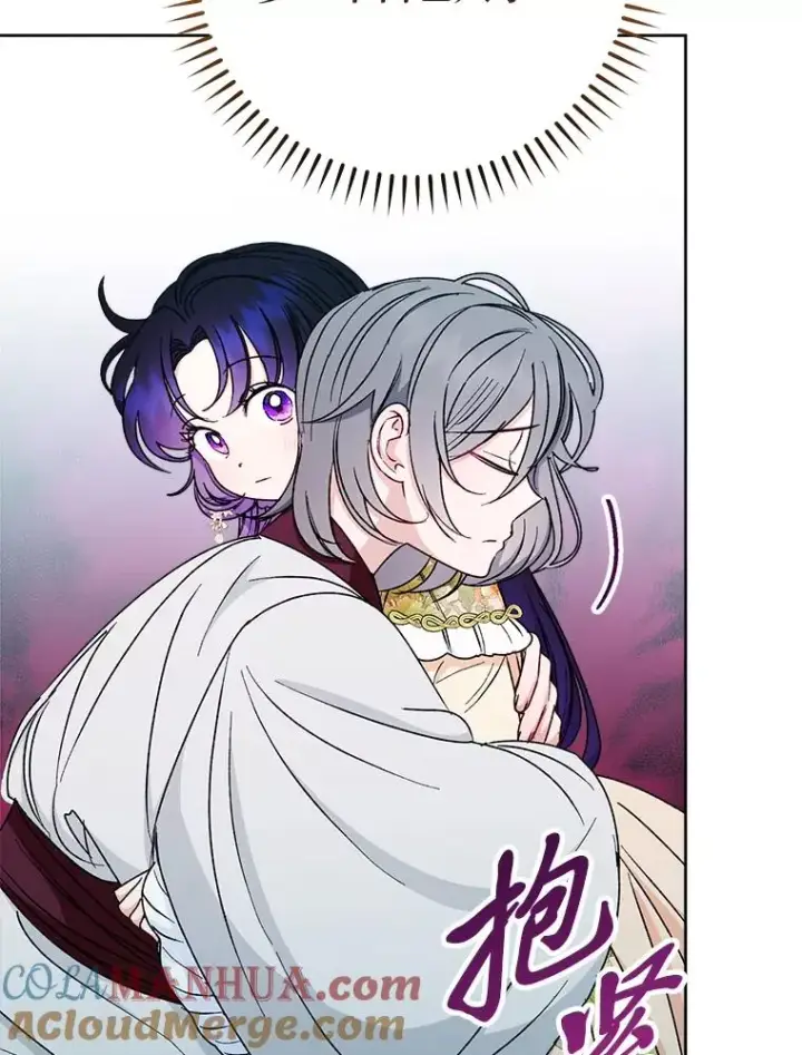 漫画《小嫔妃想要安安静静地生活》33.万人迷的苦恼第17张图