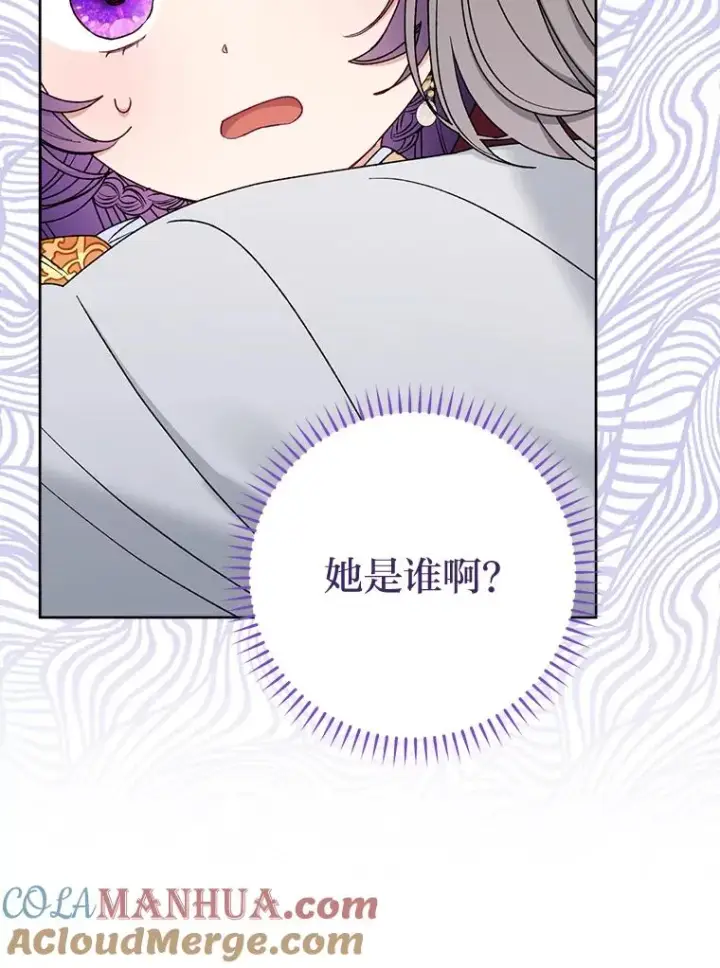 漫画《小嫔妃想要安安静静地生活》33.万人迷的苦恼第5张图