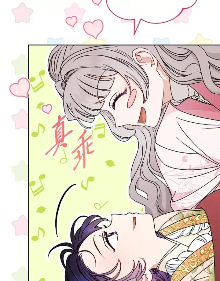 漫画《小嫔妃想要安安静静地生活》33.万人迷的苦恼第71张图