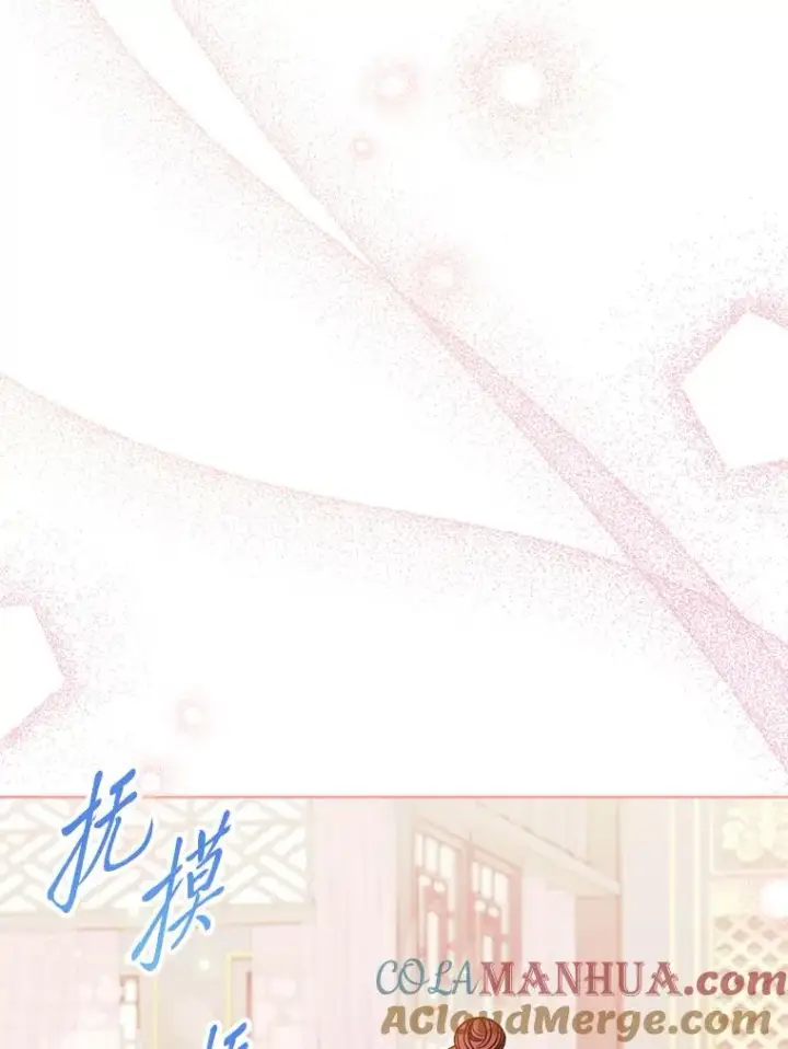 漫画《小嫔妃想要安安静静地生活》35.尊严之赌第105张图