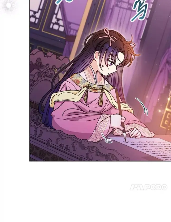 漫画《小嫔妃想要安安静静地生活》35.尊严之赌第126张图
