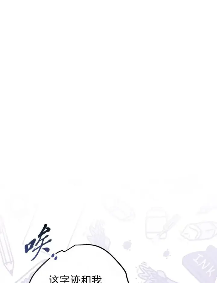 漫画《小嫔妃想要安安静静地生活》35.尊严之赌第128张图