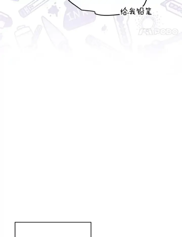 漫画《小嫔妃想要安安静静地生活》35.尊严之赌第130张图