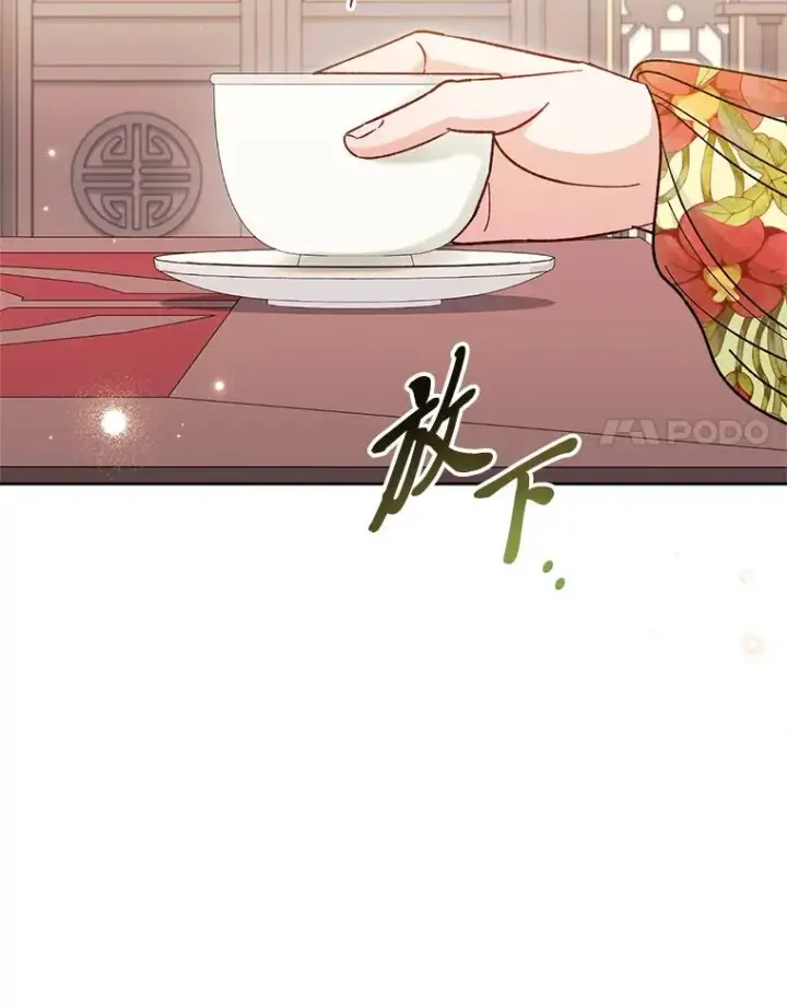 漫画《小嫔妃想要安安静静地生活》35.尊严之赌第14张图