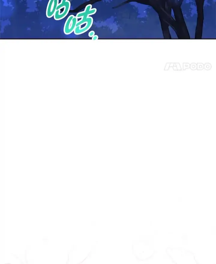 漫画《小嫔妃想要安安静静地生活》35.尊严之赌第140张图