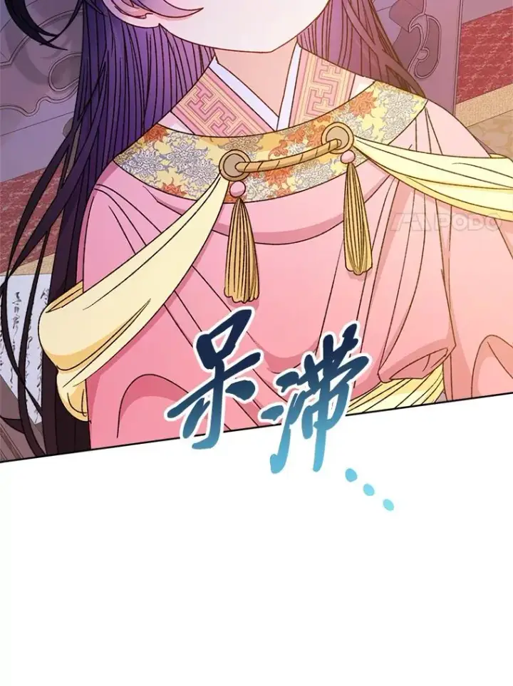 漫画《小嫔妃想要安安静静地生活》35.尊严之赌第150张图