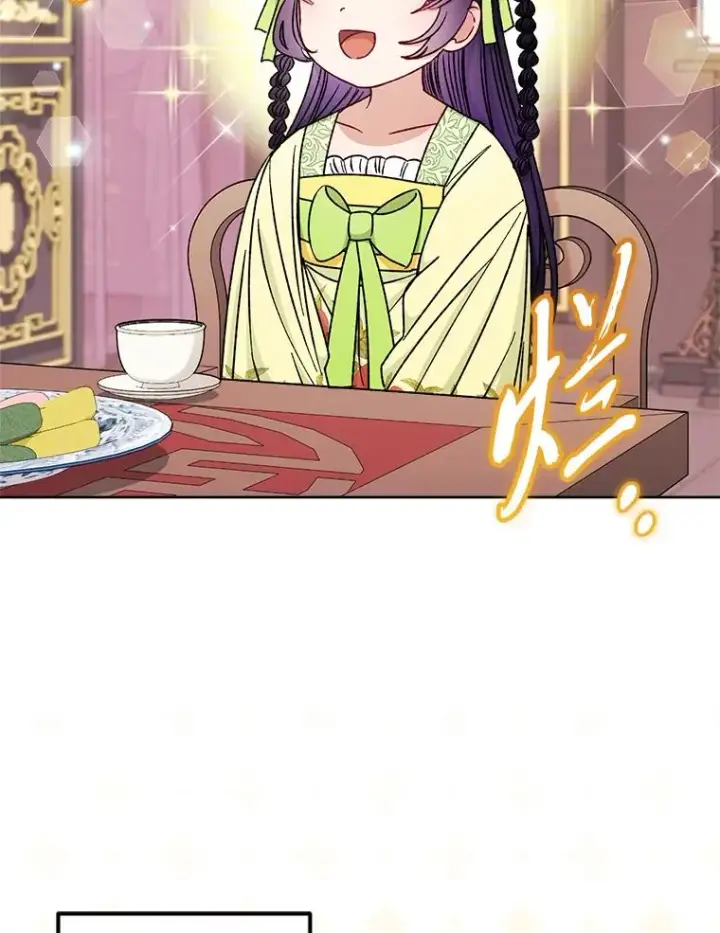 漫画《小嫔妃想要安安静静地生活》35.尊严之赌第16张图