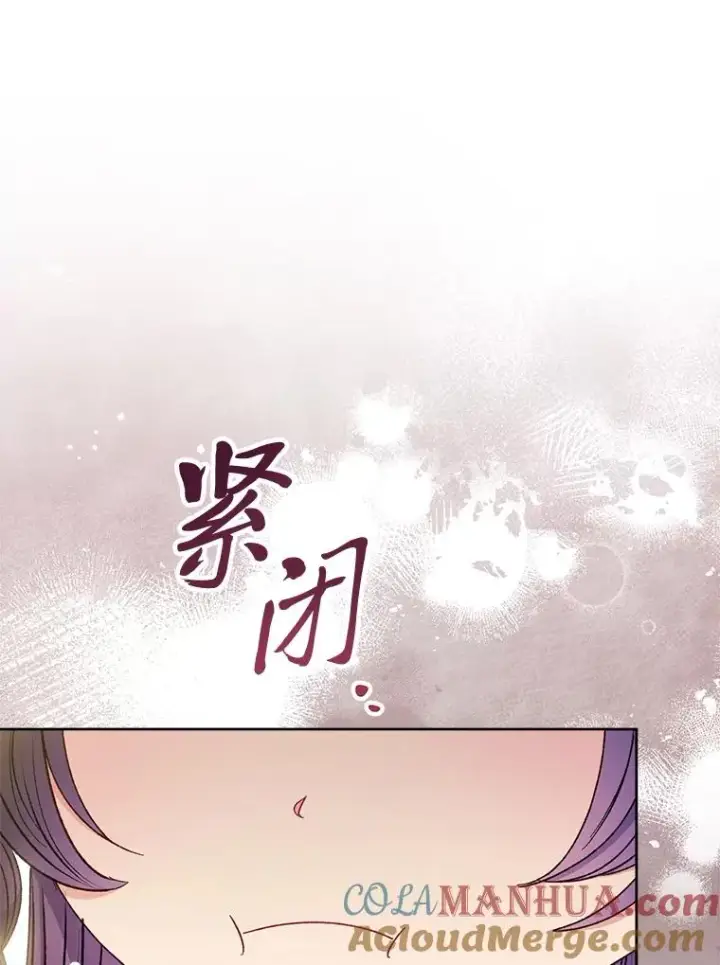 漫画《小嫔妃想要安安静静地生活》35.尊严之赌第45张图