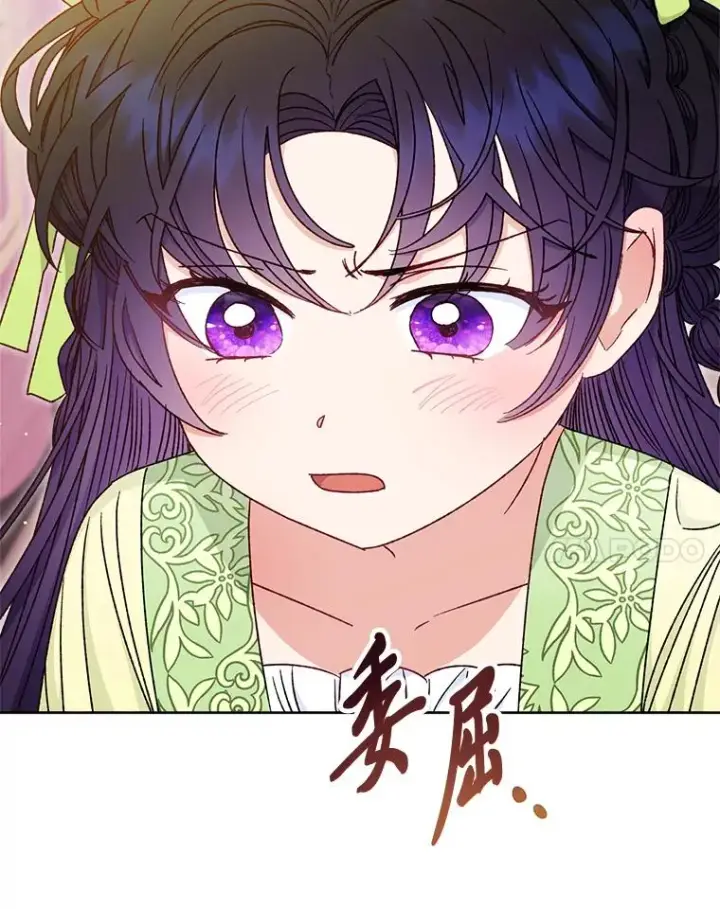 漫画《小嫔妃想要安安静静地生活》35.尊严之赌第50张图