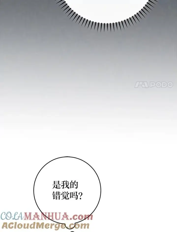 漫画《小嫔妃想要安安静静地生活》39.争先恐后当爸爸第137张图