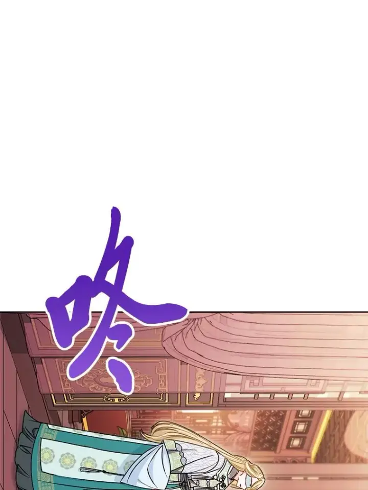漫画《小嫔妃想要安安静静地生活》39.争先恐后当爸爸第16张图