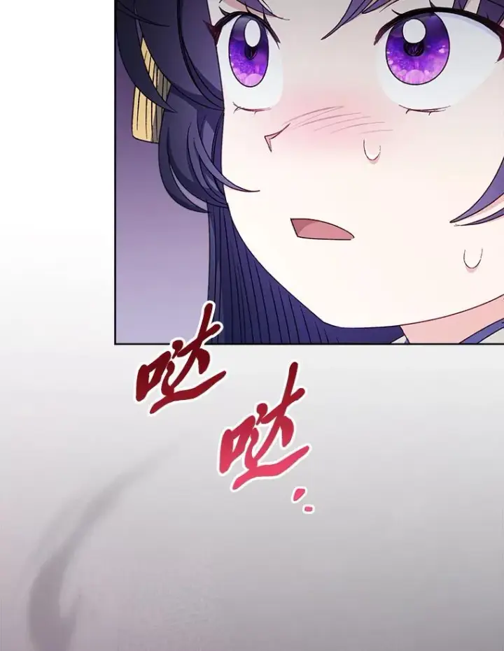 漫画《小嫔妃想要安安静静地生活》39.争先恐后当爸爸第27张图