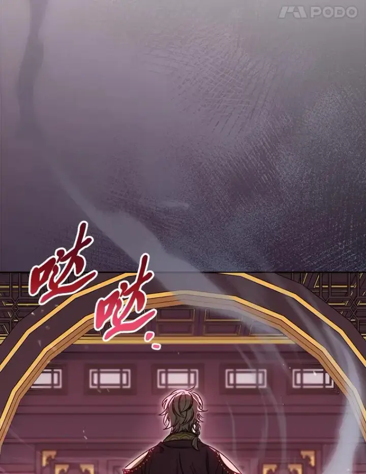 漫画《小嫔妃想要安安静静地生活》39.争先恐后当爸爸第28张图
