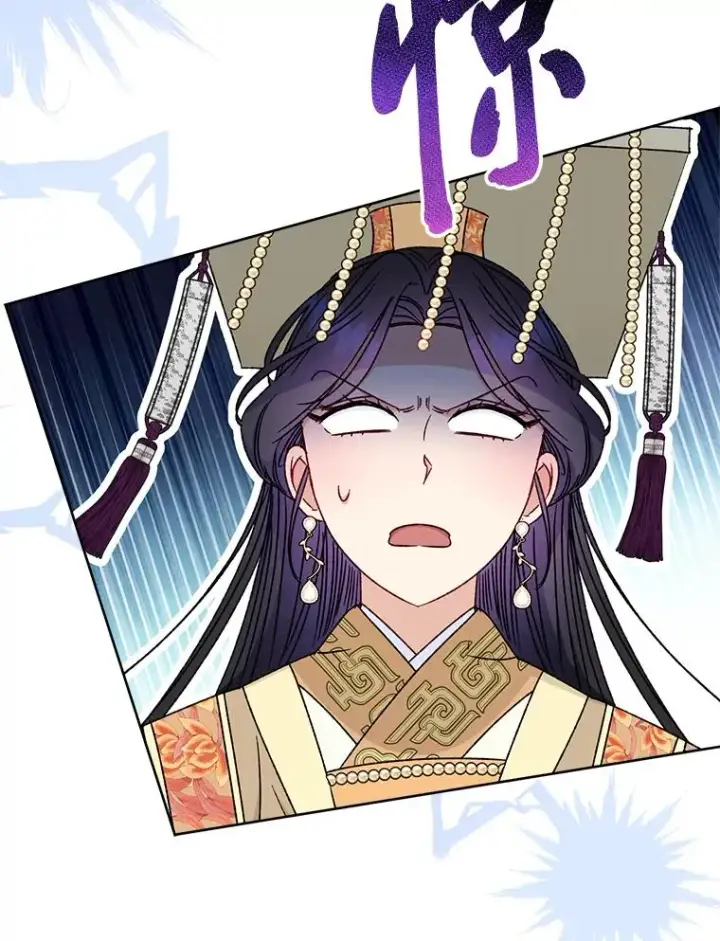 漫画《小嫔妃想要安安静静地生活》39.争先恐后当爸爸第80张图