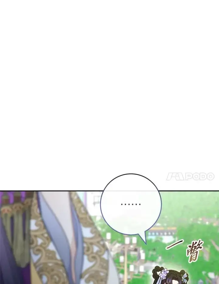 漫画《小嫔妃想要安安静静地生活》42.为了大义的牺牲第10张图