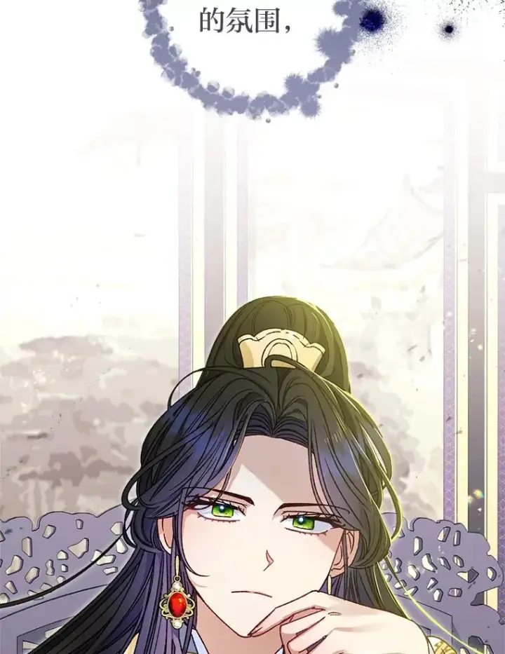 漫画《小嫔妃想要安安静静地生活》42.为了大义的牺牲第16张图