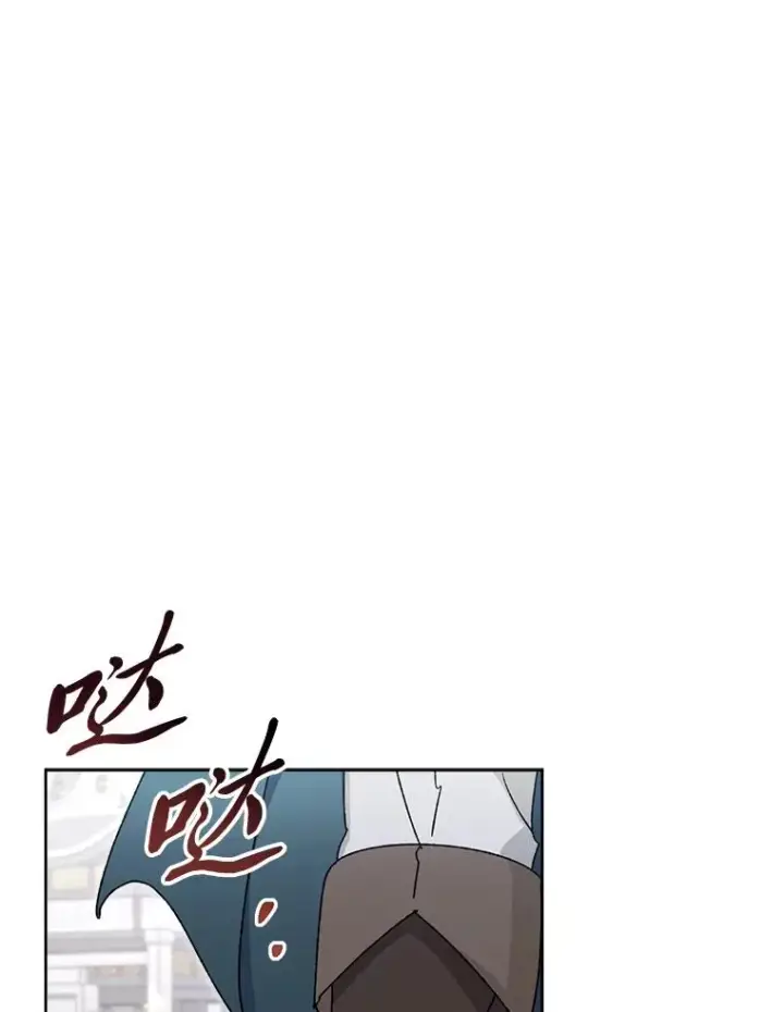 漫画《小嫔妃想要安安静静地生活》42.为了大义的牺牲第22张图