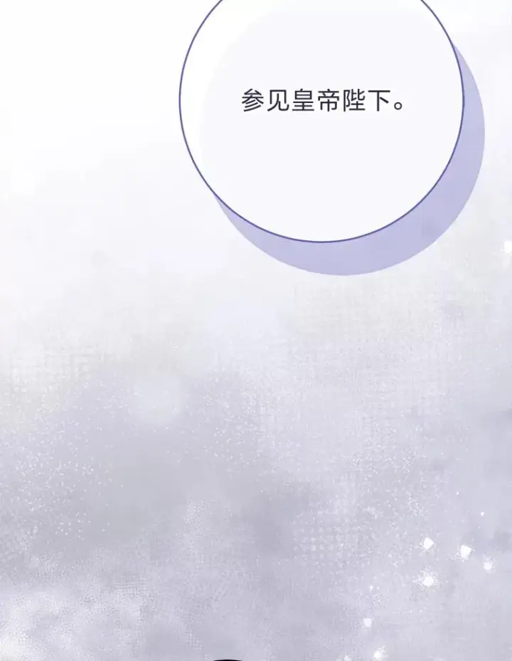 漫画《小嫔妃想要安安静静地生活》42.为了大义的牺牲第26张图