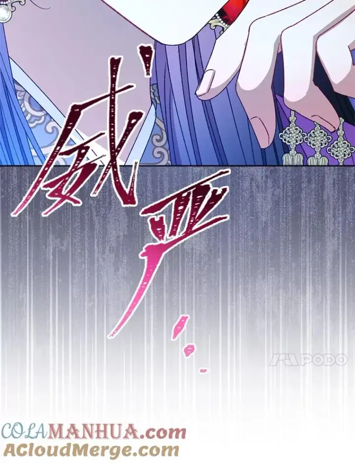 漫画《小嫔妃想要安安静静地生活》42.为了大义的牺牲第37张图