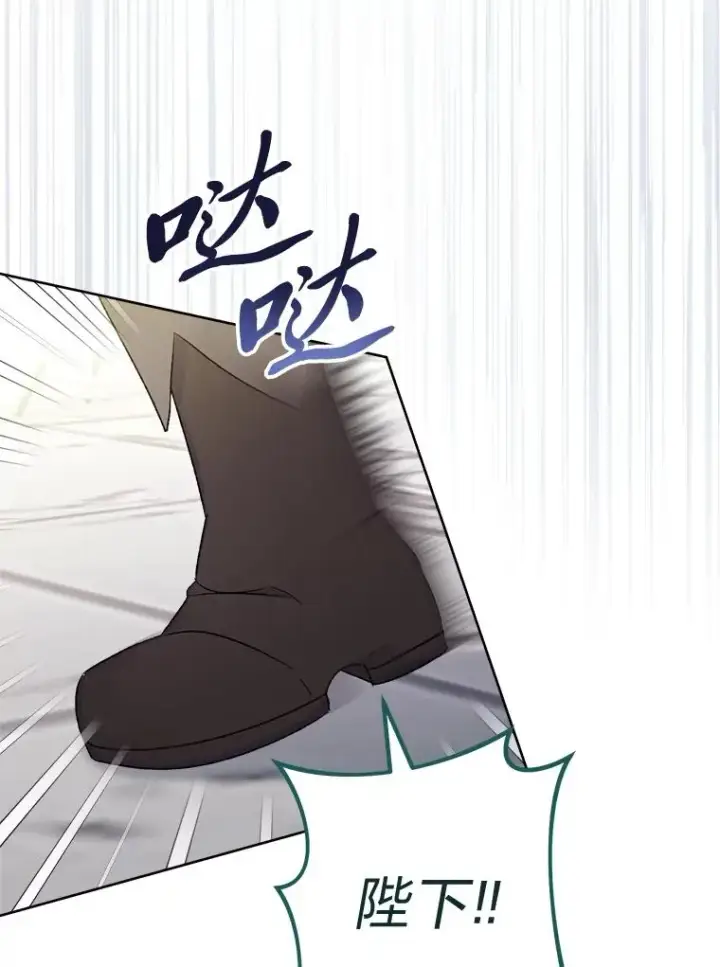 漫画《小嫔妃想要安安静静地生活》42.为了大义的牺牲第46张图