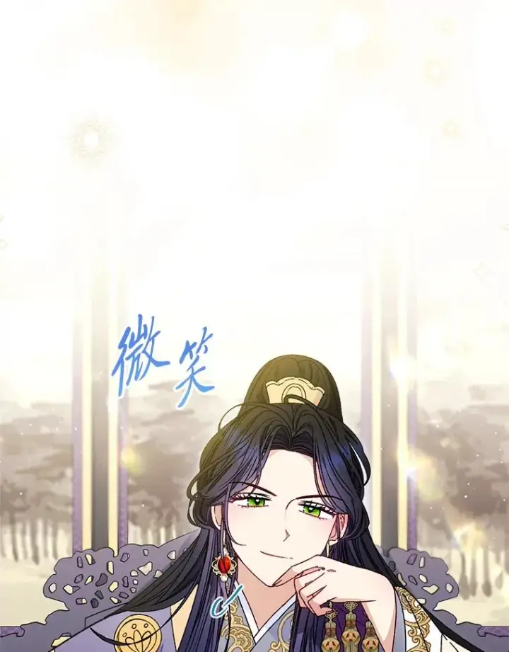 漫画《小嫔妃想要安安静静地生活》42.为了大义的牺牲第71张图