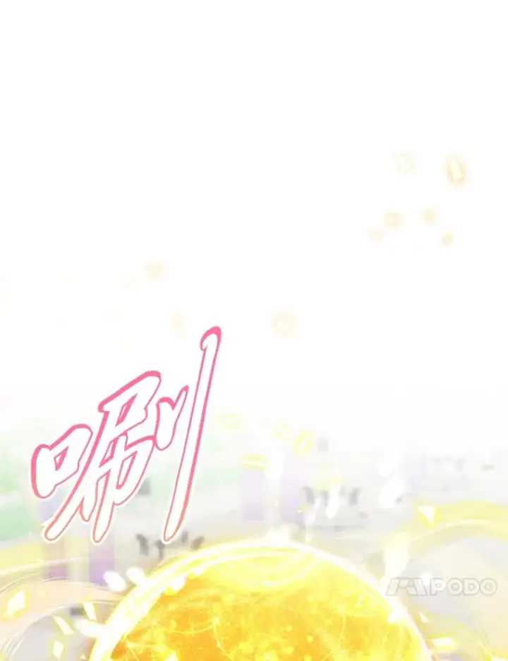 漫画《小嫔妃想要安安静静地生活》42.为了大义的牺牲第79张图