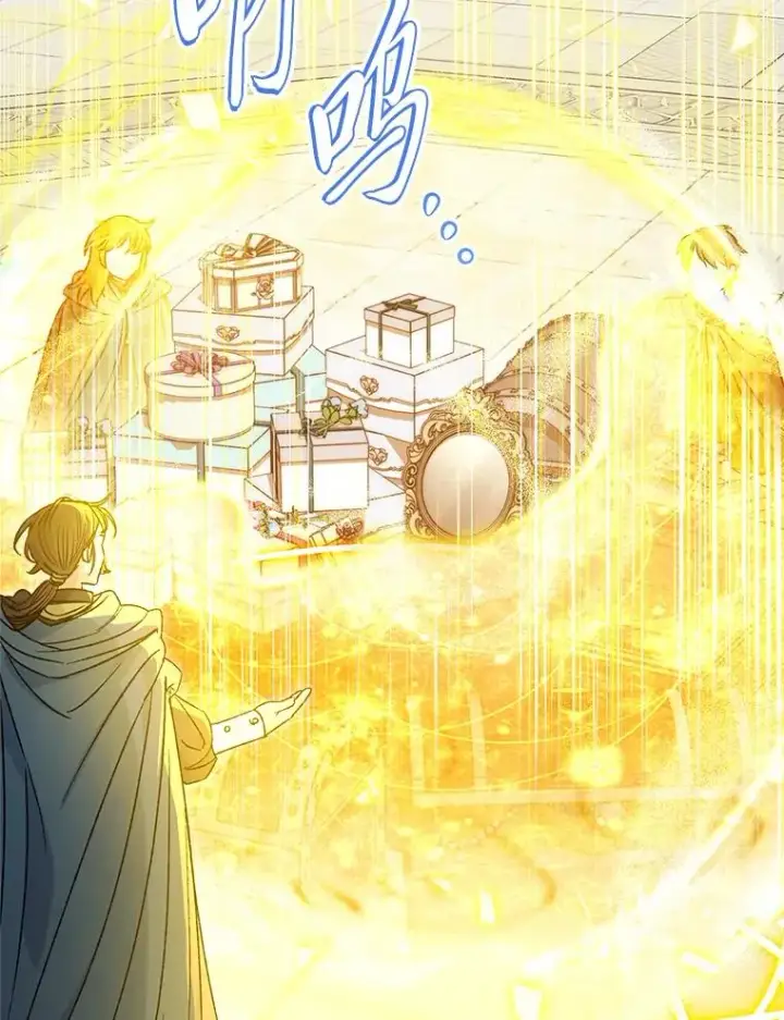 漫画《小嫔妃想要安安静静地生活》42.为了大义的牺牲第82张图