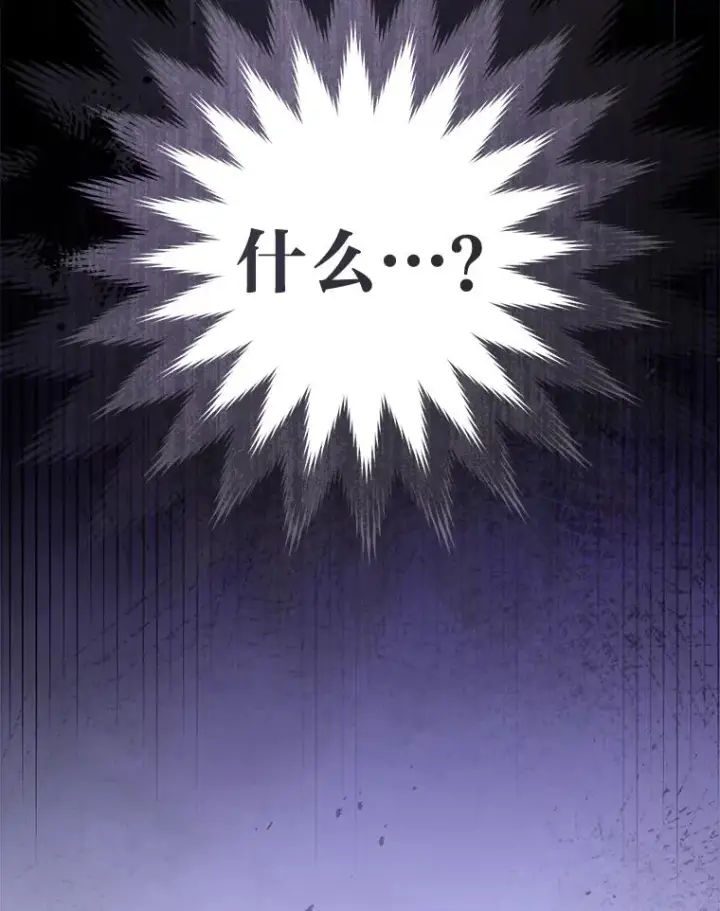 漫画《小嫔妃想要安安静静地生活》47.禁足第131张图