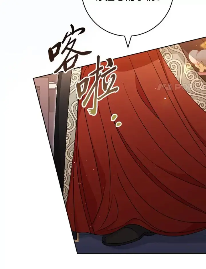 漫画《小嫔妃想要安安静静地生活》47.禁足第14张图
