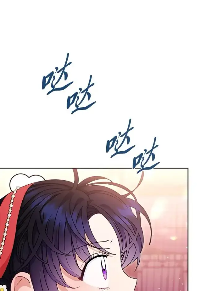 漫画《小嫔妃想要安安静静地生活》47.禁足第15张图