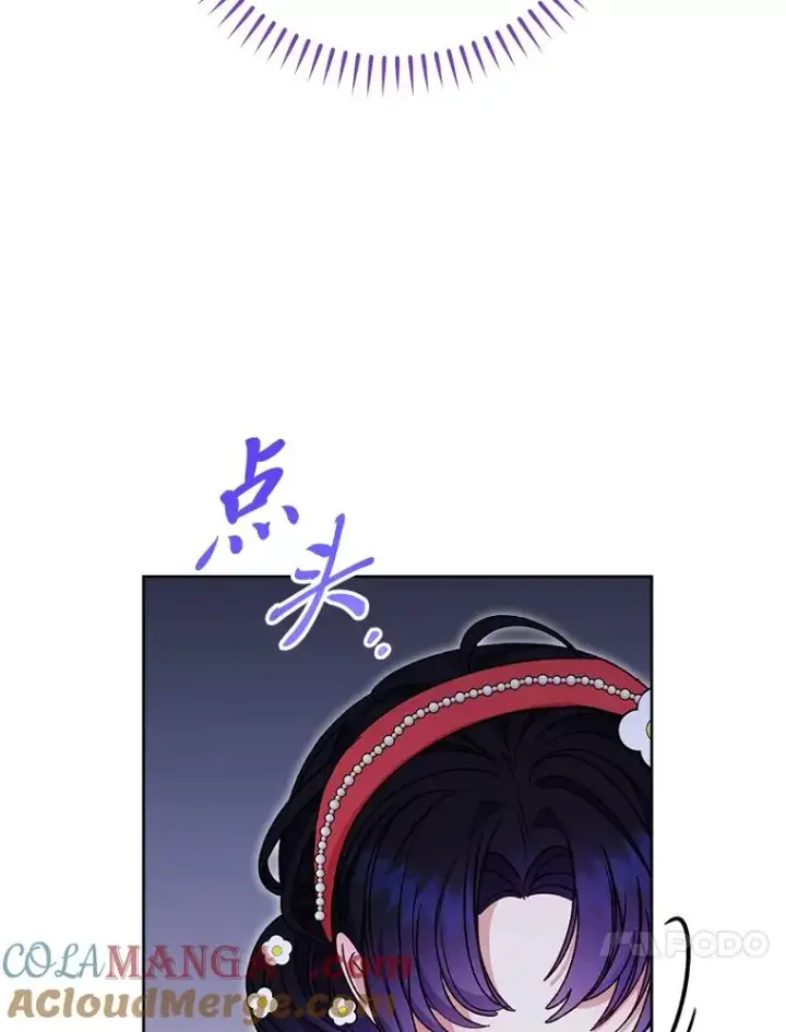 漫画《小嫔妃想要安安静静地生活》47.禁足第33张图