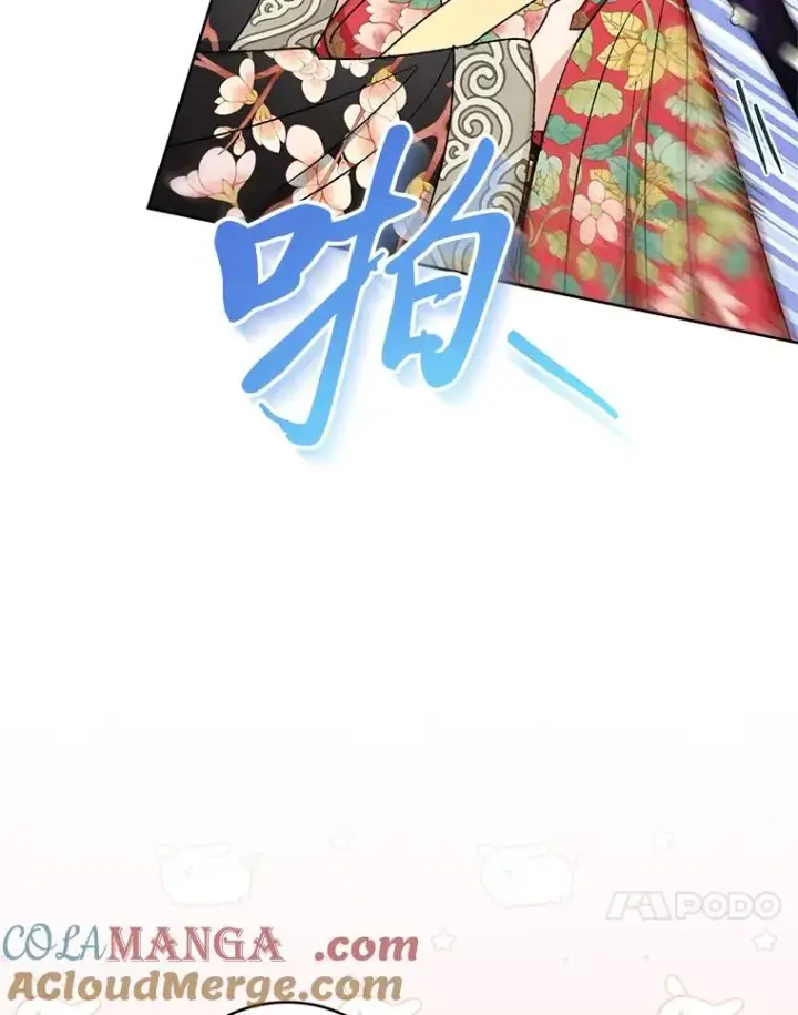 漫画《小嫔妃想要安安静静地生活》47.禁足第53张图