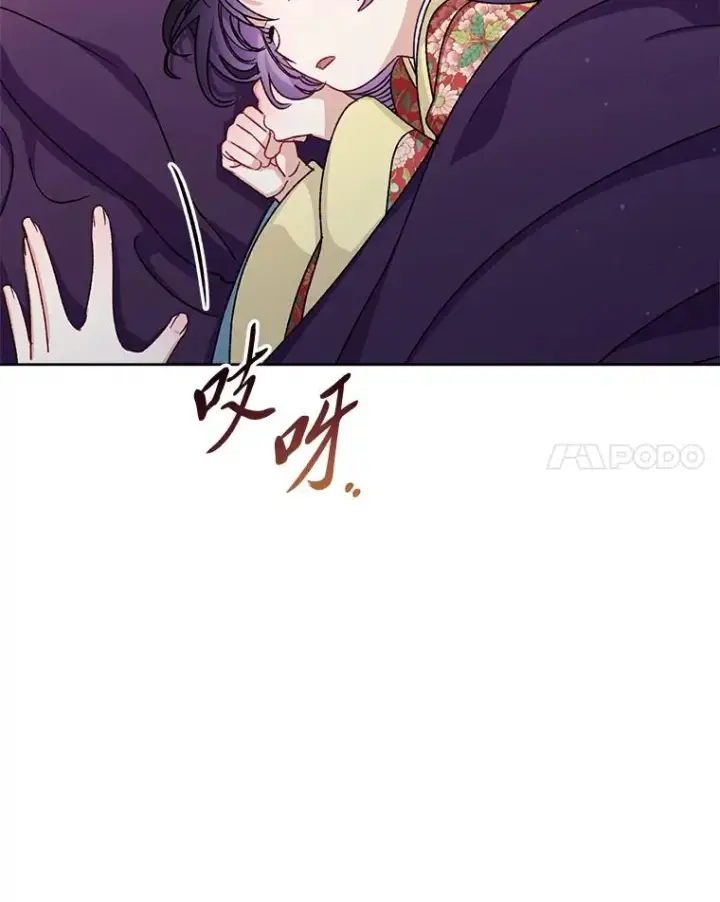 漫画《小嫔妃想要安安静静地生活》47.禁足第67张图