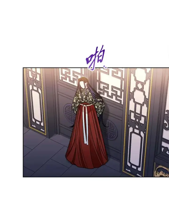 漫画《小嫔妃想要安安静静地生活》47.禁足第68张图