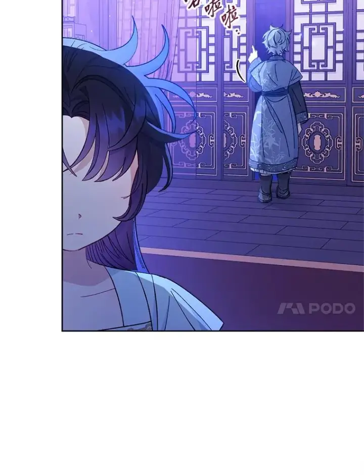 漫画《小嫔妃想要安安静静地生活》48.天无绝人之路第107张图