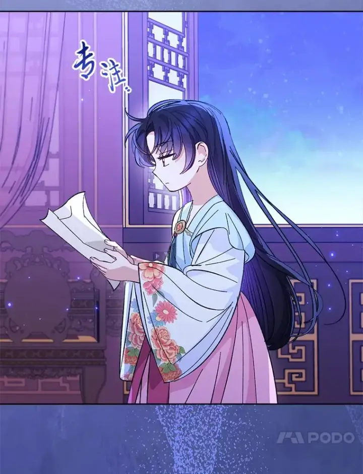 漫画《小嫔妃想要安安静静地生活》48.天无绝人之路第110张图