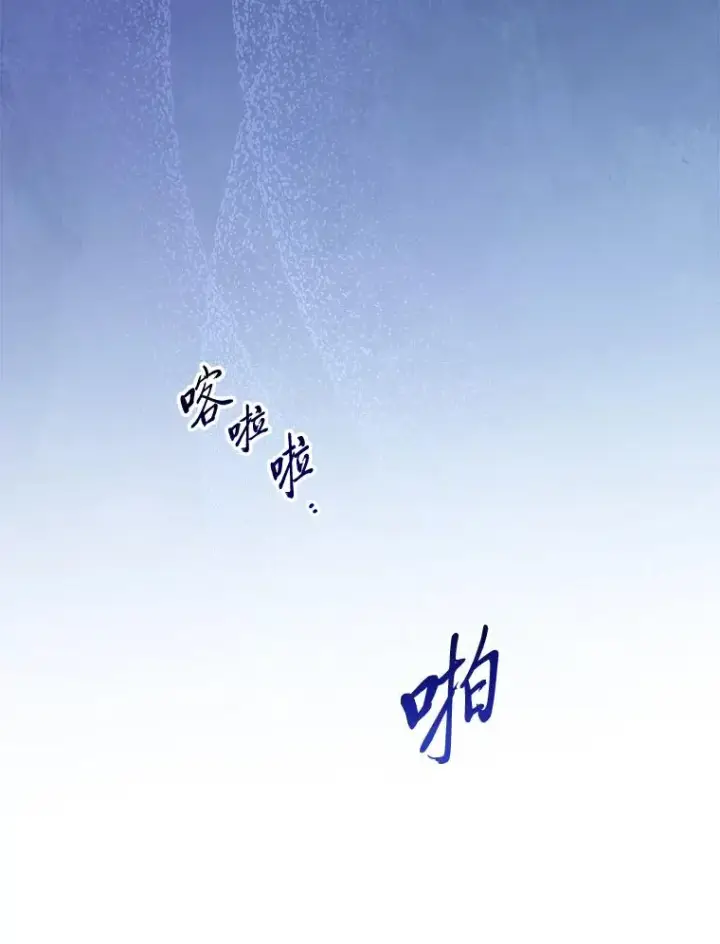 漫画《小嫔妃想要安安静静地生活》48.天无绝人之路第112张图