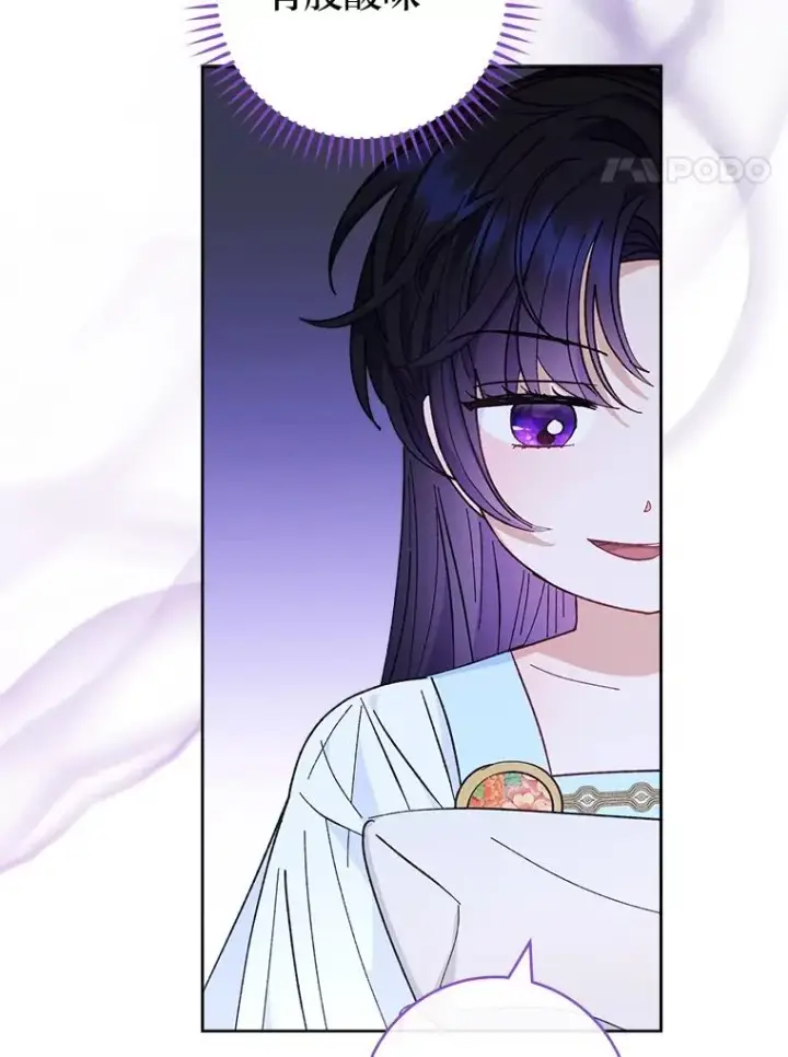 漫画《小嫔妃想要安安静静地生活》48.天无绝人之路第114张图