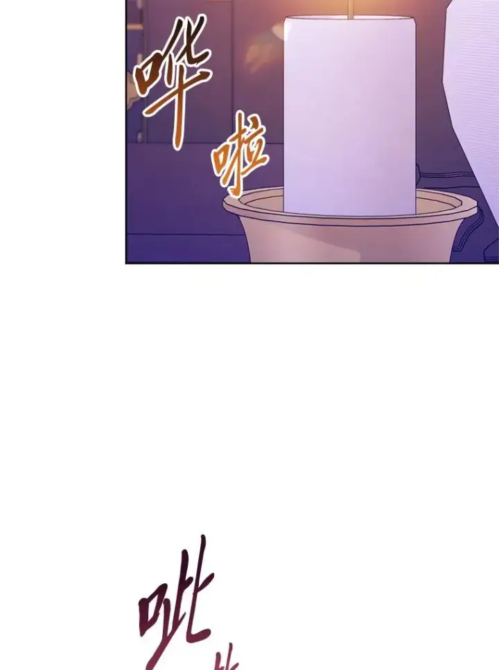 漫画《小嫔妃想要安安静静地生活》48.天无绝人之路第118张图