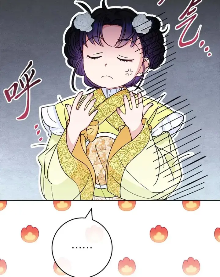 漫画《小嫔妃想要安安静静地生活》48.天无绝人之路第15张图