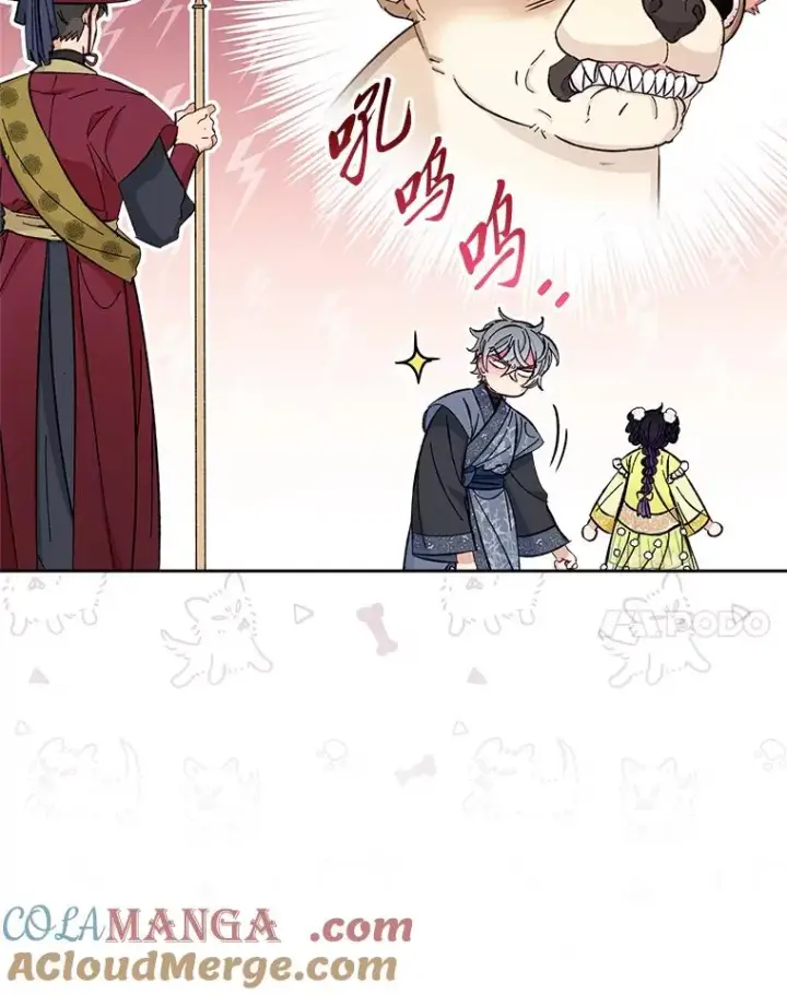 漫画《小嫔妃想要安安静静地生活》48.天无绝人之路第21张图