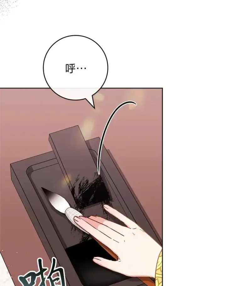 漫画《小嫔妃想要安安静静地生活》48.天无绝人之路第24张图