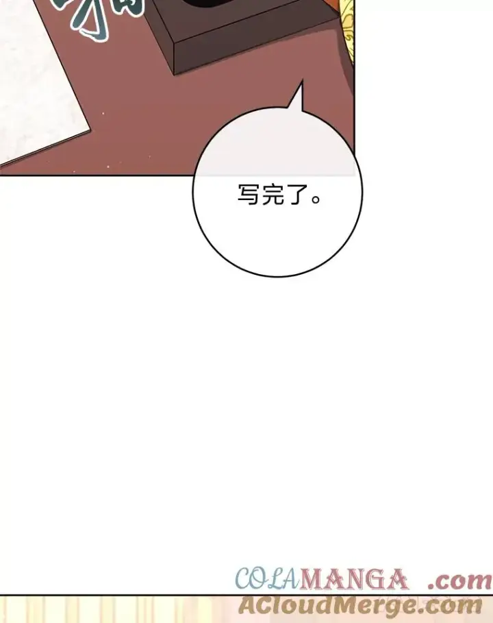 漫画《小嫔妃想要安安静静地生活》48.天无绝人之路第25张图