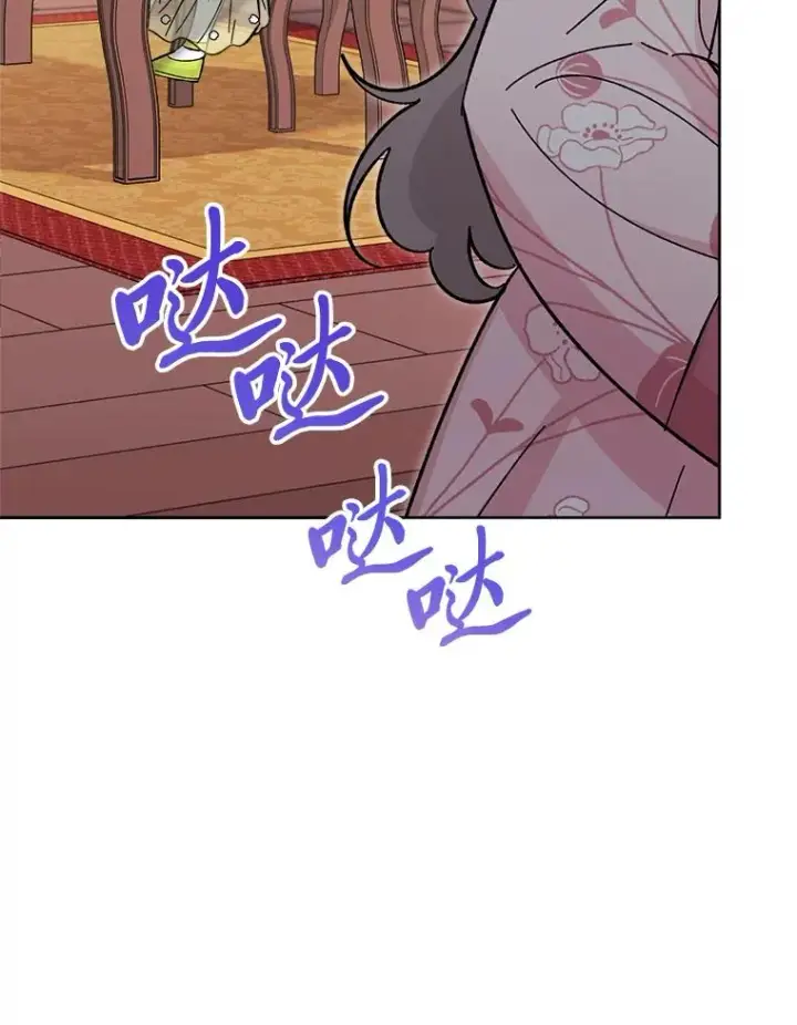 漫画《小嫔妃想要安安静静地生活》48.天无绝人之路第36张图
