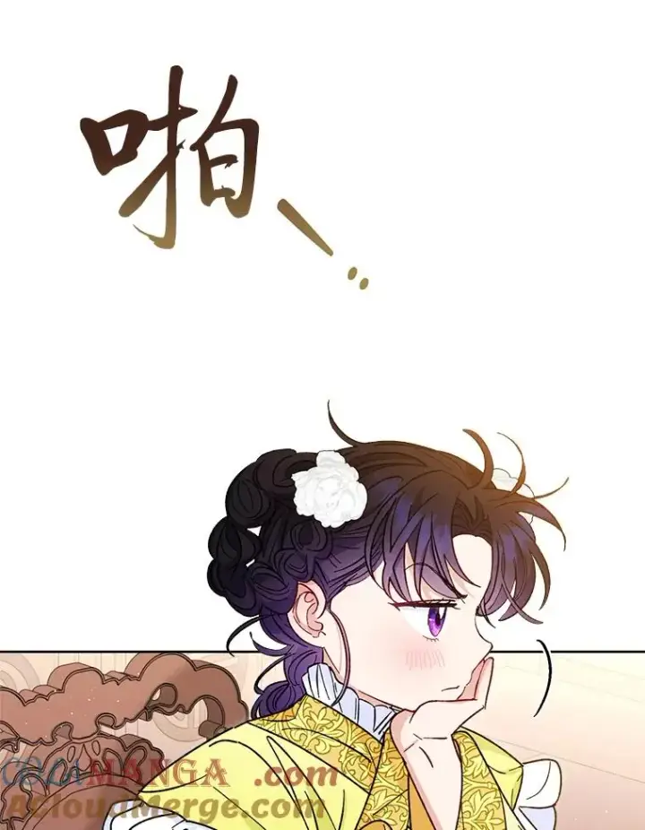 漫画《小嫔妃想要安安静静地生活》48.天无绝人之路第37张图