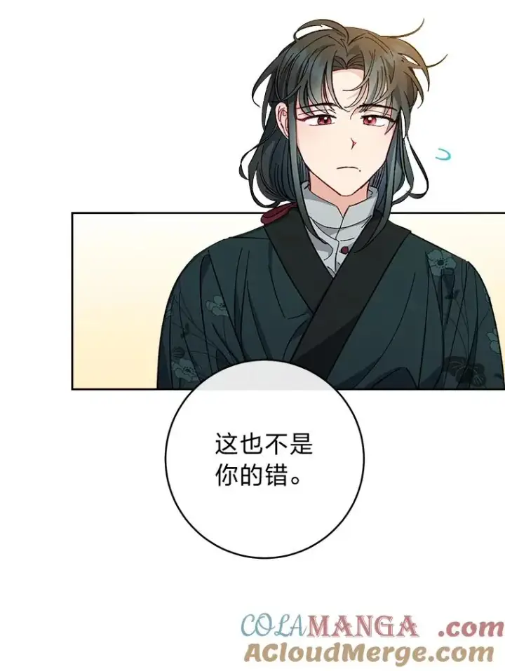 漫画《小嫔妃想要安安静静地生活》48.天无绝人之路第53张图